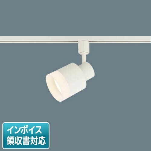 [法人限定] XAS3514L CB1 パナソニック スポットライト 配線ダクト取付型 電球色 拡散 フラットランプ交換型 調光 ライコン別売 [ XAS3514LCB1 ]