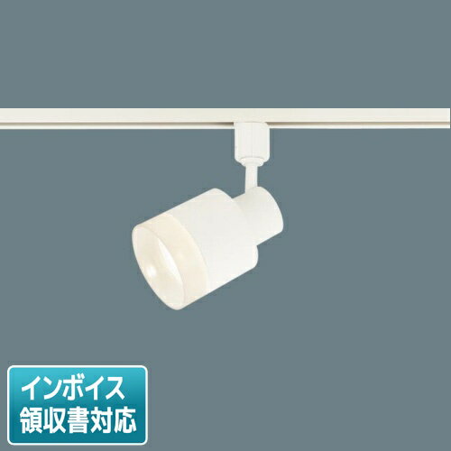 [法人限定] XAS3534L CB1 パナソニック スポットライト 配線ダクト取付型 電球色 集光 フラットランプ交換型 調光 ライコン別売 [ XAS3534LCB1 ]