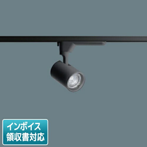 [法人限定] NTS02004B LE1 パナソニック スポットライト 配線ダクト取付型 電球色 スポットライト 配光調整機能付 TOLSO トルソー [ NTS02004BLE1 ]