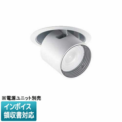 [法人限定] NTS41141W パナソニック ※電源ユニット別売 天井埋込 白色 ダウンアンドスポット 広角タイプ 光源遮光角15度 Φ100 [ NTS41141W ]