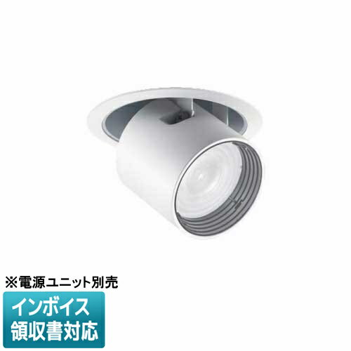 [法人限定] NTS41142W パナソニック ※電源ユニット別売 天井埋込 温白色 ダウンアンドスポット 広角タイプ 光源遮光角15度 Φ100 [ NTS41142W ]