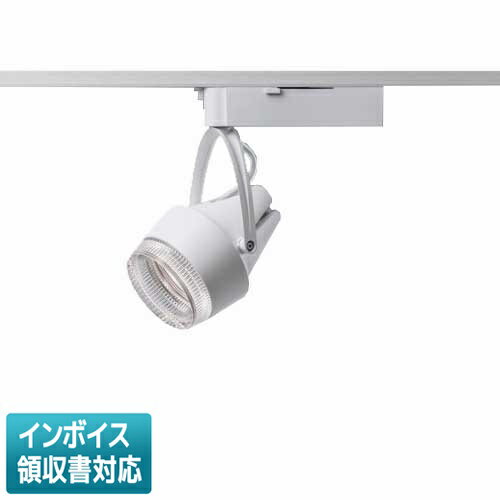 [法人限定] NSN08481WK LE1 パナソニック ※受注品 配線ダクト取付型 温白色 スポットライト 彩光色 透過セードタイプ 中角タイプ [ NSN08481WKLE1 ]