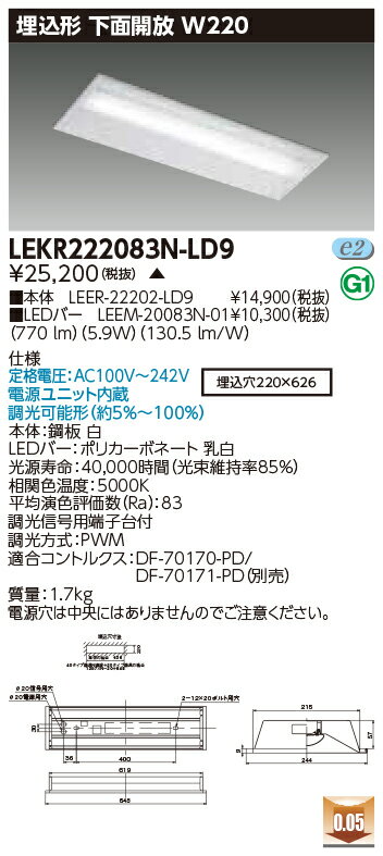 [ˡ͸] LEKR222083N-LD9 [ LEKR222083NLD9 ]  TENQOO  W220  Ĵ