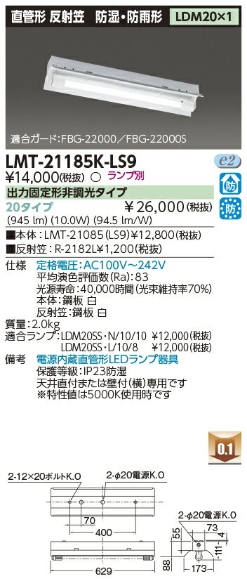 [ˡ͸] LMT-21185K-LS9  ľLED LED ɿ  1 ȿͳ޴ [ LMT21185KLS9 ]