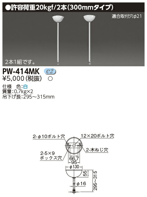 [ˡ͸] PW-414MK  L300ѥ߶񥪥 [ PW414MK ]