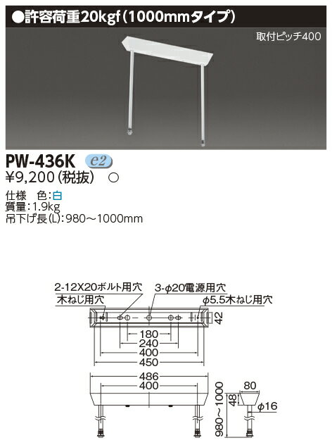 [ˡ͸] PW-436K  L1000ѥ߶񽮷 [ PW436K ]
