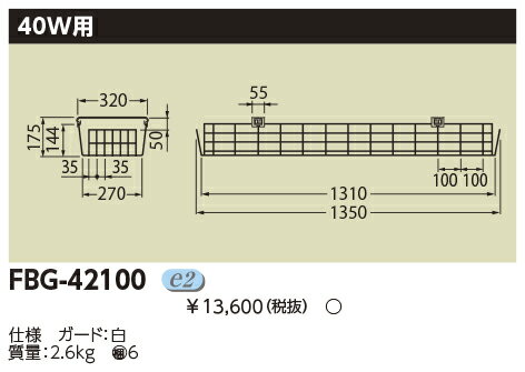 [ˡ͸] FBG-42100    [ FBG42100 ]