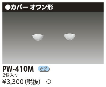 [ˡ͸] PW-410M   ե  [ PW410M ]