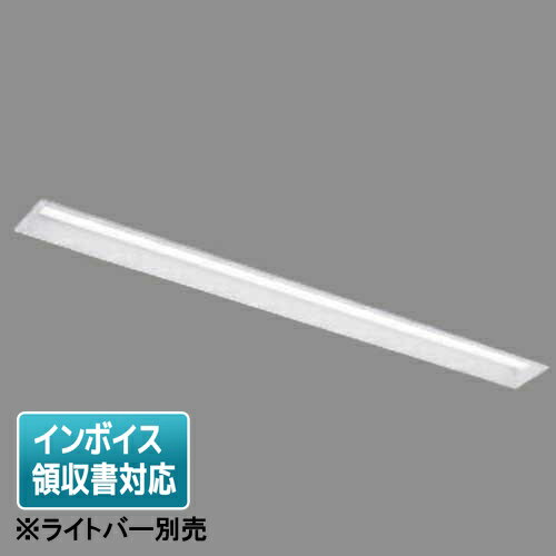 乐天商城 - [法人限定] LEER-41001-LD9 東芝 TENQOOシリーズ 器具単品 ※ライトバー別売 埋込 40形 W100 調光 [ LEER41001LD9 ]