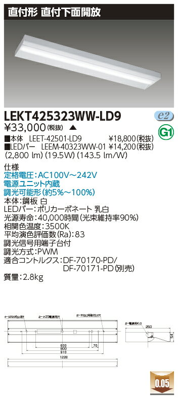 [ˡ͸] LEKT425323WW-LD9 [ LEKT425323WWLD9 ]  TENQOO 40W