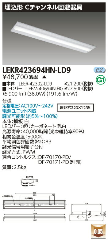 Rakuten - [法人限定] LEKR423694HN-LD9 [ LEKR423694HNLD9 ] 東芝 TENQOO 40W
