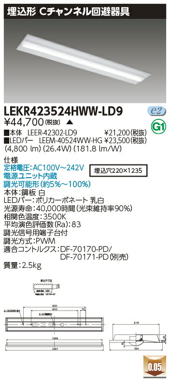Rakuten - [法人限定] LEKR423524HWW-LD9 [ LEKR423524HWWLD9 ] 東芝 TENQOO 40W
