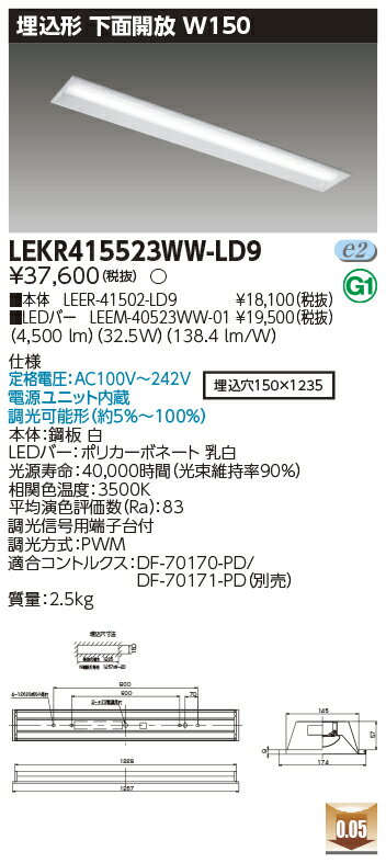 Rakuten - [法人限定] LEKR415523WW-LD9 [ LEKR415523WWLD9 ] 東芝 TENQOO 40W