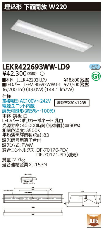 Rakuten - [法人限定] LEKR422693WW-LD9 [ LEKR422693WWLD9 ] 東芝 TENQOO 40W