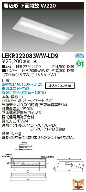 [ˡ͸] LEKR222083WW-LD9 [ LEKR222083WWLD9 ]  TENQOO 20W