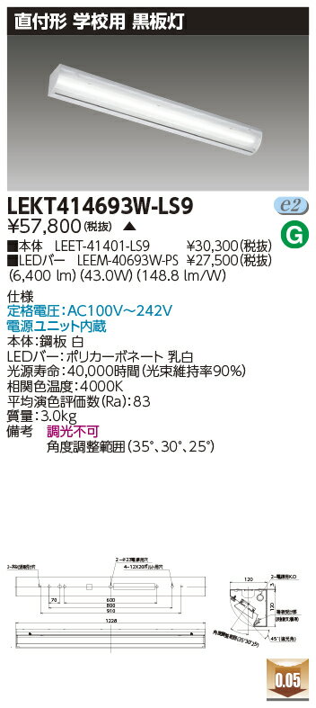źŹƥåѡȤ㤨[ˡ͸] LEKT414693W-LS9 [ LEKT414693WLS9 ]  TENQOO ľ40פβǤʤ12,398ߤˤʤޤ