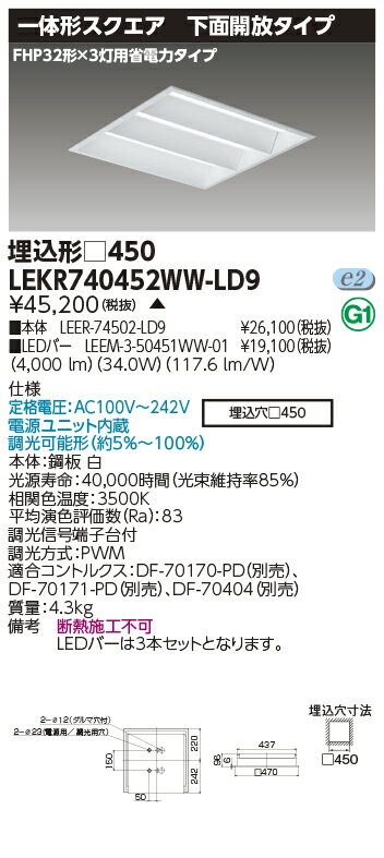 [ˡ͸] LEKR740452WW-LD9   TENQOO   450 ̳  [ LEKR740452WWLD9 ]