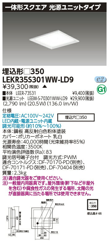 [ˡ͸] LEKR35S301WW-LD9   TENQOO   350  [ LEKR35S301WW...