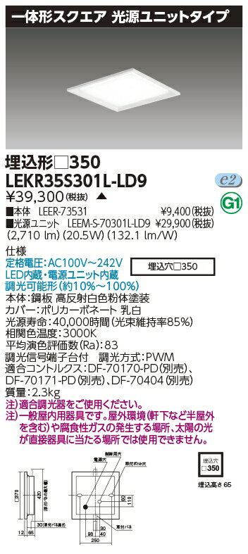 [ˡ͸] LEKR35S301L-LD9   TENQOO   350 ŵ忧 [ LEKR35S301LLD...