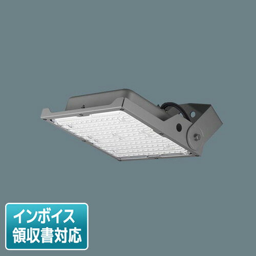 [明るさ相当]水銀灯400形1灯器具相当[光源]◆LED（電球色）　◆色温度：3000 K　◆光源寿命60000時間（光束維持率80％）[寸法・質量]◆質量：3.7 kg[仕様・注意事項]◆器具光束：10800 lm　◆電圧：100〜242 V　◆消費電力：86.4 W　◆消費効率：125 lm/W◆【本体】アルミ（ミディアムグレーメタリック）◆【パネル】ポリカーボネート（透明つや消し）◆耐雷サージ：15kV（コモンモード）◆落下防止ワイヤー付◆耐風速60m／sec仕様◆保護等級：IP65◆周囲環境温度：−20〜35℃◆天井直付型・据置取付型、広角タイプ配光◆Ra80【適合アーム（別売）】L600タイプDYDX4022【適合アーム（別売）】L900タイプDYDX4028【適合フランジ（別売）】DYDX4086【適合ポール（別売）】4.5m（φ76用）DYDX2409H【適合ポール（別売）】4.5m（φ89用）DYDX5410H【適合ポール（別売）】4.5m（φ114用）DYDX5411H【適合街路灯用アーム（別売）】1灯用DYDX4066【適合街路灯用アーム（別売）】2灯用DYDX4067【適合ポールアダプタ（別売）】1灯用（φ89用）DYDX5013【適合ポールアダプタ（別売）】1灯用（φ114用）DYDX5014【適合ポールアダプタ（別売）】2灯用（φ114用）DYDX5015【適合1灯用投光器台（別売）】DYKX05183【適合投光器台（別売）】投光器台XDYK1100【適合投光器台（別売）】投光器台XDYK1200【オプション（別売）】遮光ルーバ前後用NYK41221【オプション（別売）】遮光ルーバ前後左右用NYK41231◆広角タイプ配光◆天井面・据置取付用◆注）白い対象物（看板・壁面）を照射する場合、LEDの光色にバラツキが目立つことがあります。◆注）植栽用途で使用される際は、景観・植栽用をご使用ください。本器具はパネル上に枯葉や枯枝が落ちるような場所ではご使用いただけません。パネルの変形や器具破損による浸水・感電・火災の原因となります。◆注）調光はできません。◆注）LEDにはバラツキがあるため、同一品番商品でも商品ごとに発光色、明るさが異なる場合があります。※取付工事は必ず、工事店、電気店（有資格者）に依頼してください。一般の方の工事は禁止されています。