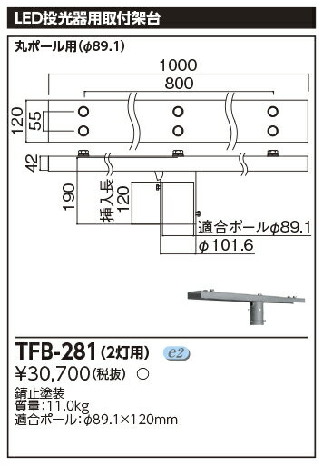[ˡ�͸���] TFB-281 ��� LED ����� 2���Ѳ��� [ TFB281 ]