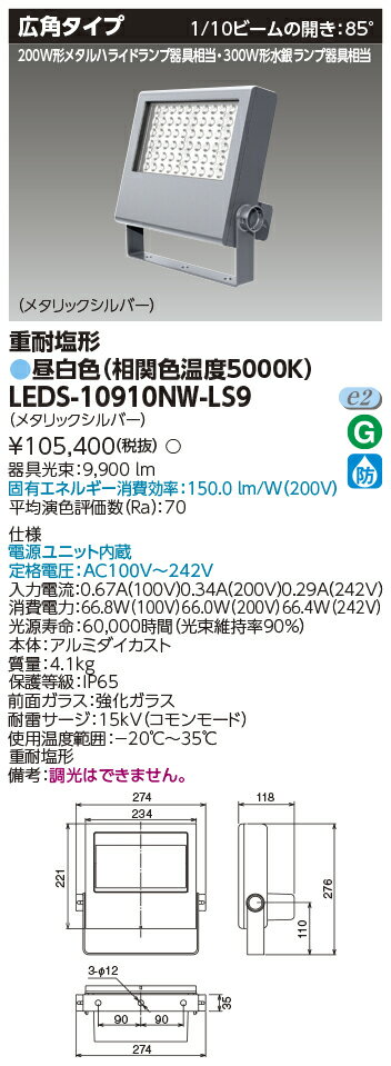 [ˡ�͸���] LEDS-10910NW-LS9 ��� LED ����� ���ѱ��� ���� [ LEDS10910NWLS9 ]