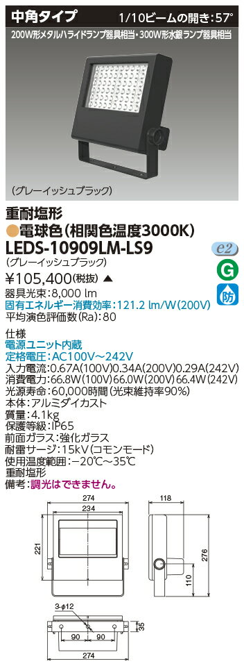 [ˡ�͸���] LEDS-10909LM-LS9 ��� �������� LED ����� ���ѱ��� �ŵ忧 ������������ [ LEDS10909LMLS9 ]
