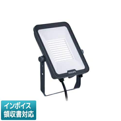 [法人限定] BVP158_33B 東芝 LED 小形投光器 光源色 3色搭載タイプ 3300lmクラス ブラック [ BVP15833B ]