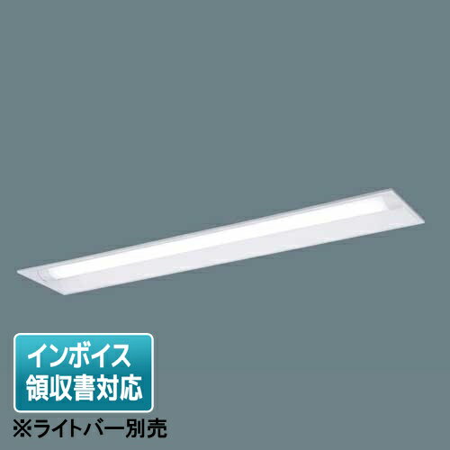 乐天商城 - ▲納期未定[法人限定] NNWK42722 パナソニック 器具本体 ※ライトバー別売 埋込型 40形 W220 防湿・防雨 [ NNWK42722 ]
