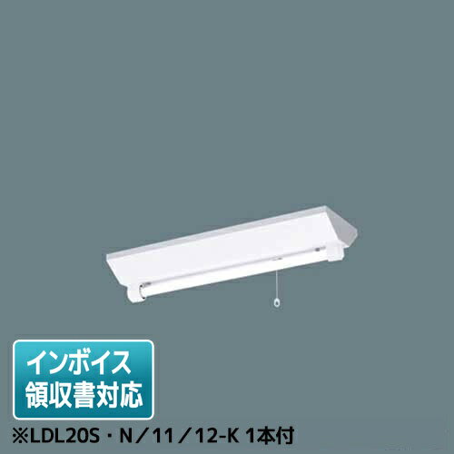 ERL8040SA 遠藤照明 ポール灯 灯具 シルバー LED（白色）