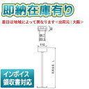 [法人限定][即納在庫有り] FP01650C パナソニック 誘導灯 吊具 角タイプ 全長L500mmタイプ [ FP01650C ]