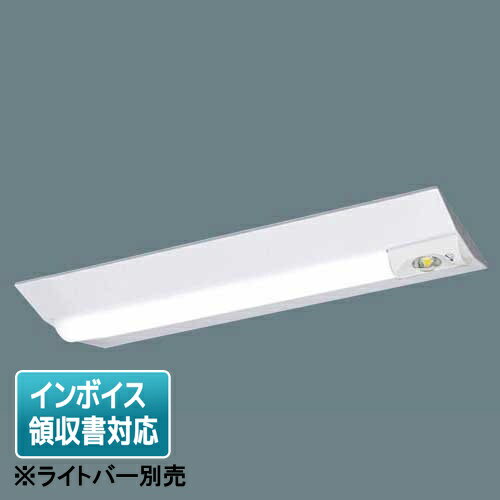 [法人限定] NNLG21623C 天井直付型 20形 非常用 30分間 器具単品【ライトバー別売】[ NNLG21623C ]