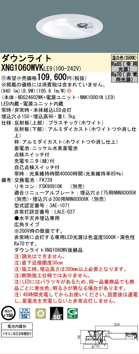 [ˡ�͸���] XNG1060WVK LE9 �ѥʥ��˥å� �������� ������饤�� ����� ������ϩͶƳ�� LED ���� �ӡ����50�� ���ѥ����� ������1...