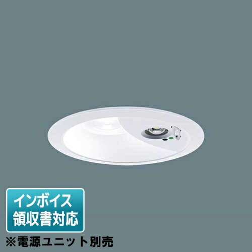 乐天商城 - [法人限定] NDG24607WK パナソニック ※受注品 ダウンライト 非常用 器具単品 ※電源ユニット別売 60~250形φ150 拡散 3500K