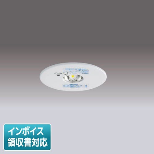 [法人限定] LEDEM09221M 東芝 低天井用 埋込 LED 非常灯 専用形 [ LEDEM09221M ](3.0)