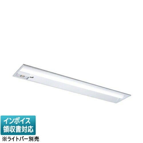 乐天商城 - [法人限定] LEERJ-42203RN-LS9 東芝 TENQOO非常灯埋込リニューアル 器具本体のみ【ライトバー別売り】[ LEERJ42203RNLS9 ]