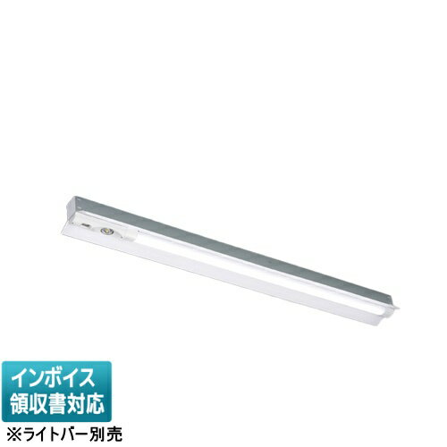 樂天商城 - [法人限定] LEETJ-41502RN-LS9 東芝 TENQOO非常灯直付リニューアル 器具本体のみ【ライトバー別売り】[ LEETJ41502RNLS9 ]