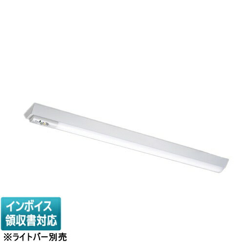 乐天商城 - [法人限定] LEETJ-45002RN-LS9 東芝 TENQOO非常灯直付リニューアル 器具本体のみ【ライトバー別売り】[ LEETJ45002RNLS9 ]