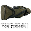 KOWA|コーワ|PROMINAR|プロミナー TSN-55S用ステイオンケース C-55S