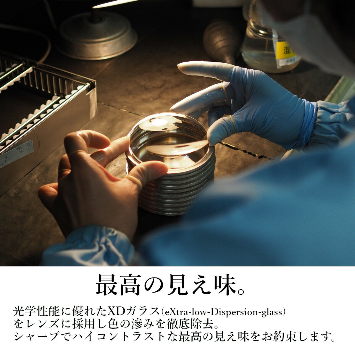 KOWA｜コーワ 双眼鏡 GENESIS22-10 (10倍) 防水
