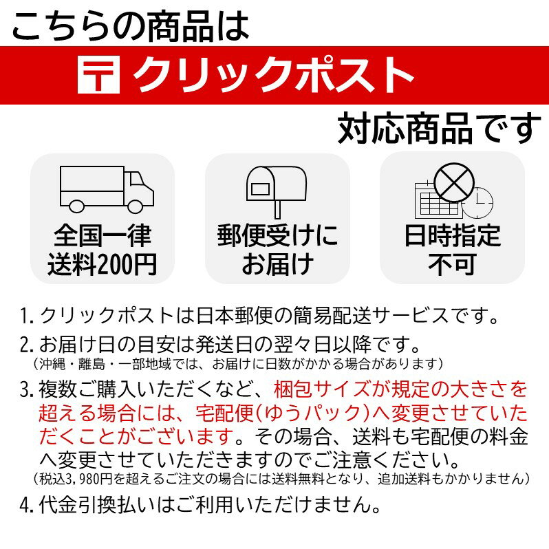 アイコム MBB-1 ベルトクリップ IC-D...の紹介画像2