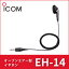  EH-14 ץ󥨥ۥ iCOM ץ饰ľ2.5 | ̵ ȵ ICOM  