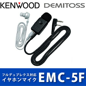 【アルインコ ALINCO】アルインコ DJP321BM 特定小電力トランシーバー ブラック ミドルアンテナ