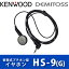 󥦥å HS-9G ץۥ󷿥ۥ 꾮ϥȥ󥷡С KENWOOD | ̵ ȵ 󥦥å 󥫥 KENWOOD JVC  