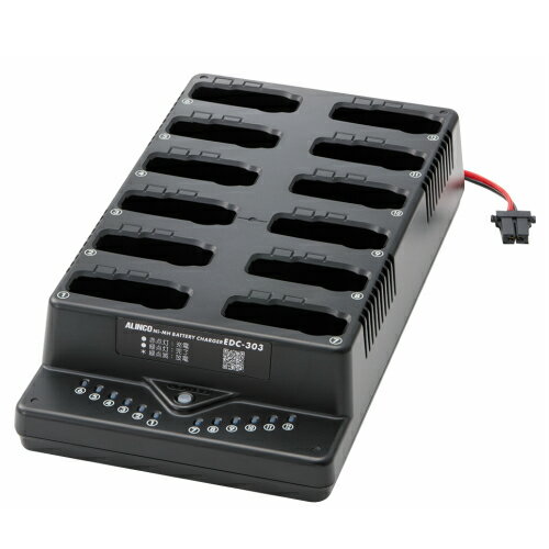 アルインコ EDC-303 超小型トランシーバー専用12連充電器 ALINCO | 無線機 免許不要 おすすめ 売れ筋 アルインコ EDC-303 超小型トランシーバー専用12連充電器 ALINCO | 無線機 免許不要 おすすめ 売れ筋