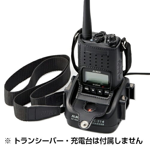 アルインコ EHC-70 DJ-DPS70用ハードケース ALINCO | 無線機 免許不要 おすすめ 売れ筋