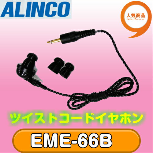 ■TOA 安全増防爆型スピーカー TPM15E(7224061)[送料別途お見積り][法人限定][掲外取寄]