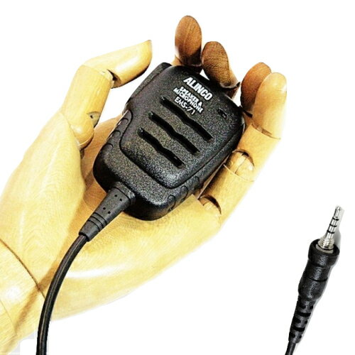 アルインコ EMS-71 ネジ込み式防水プラグ機共用 防水スピーカーマイク ALINCO | 無線機 免許不要 おすすめ 売れ筋 アルインコ EMS-71 ネジ込み式防水プラグ機共用 防水スピーカーマイク ALINCO | 無線機 免許不要 おすすめ 売れ筋