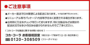 【全国送料無料・スタンプラリー対象】 1ケース24本 爽健美茶 600mlPET そうけんびちゃ | コカコーラ ケース ドリンク 玄関 配達 お得 おすすめ おすすめ 売れ筋