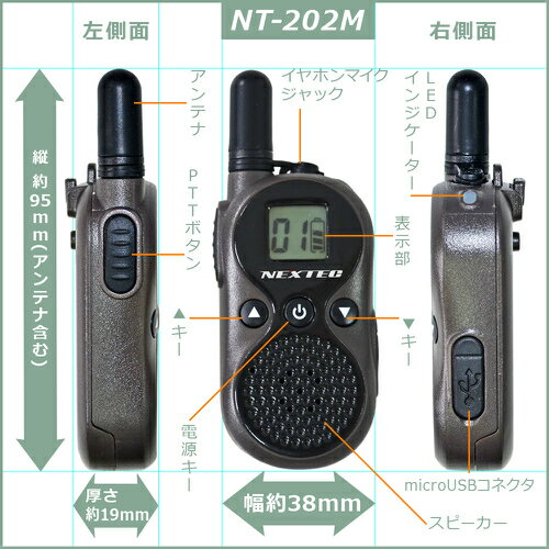 XEAL3DE デジタル簡易無線戸別受信機 351MHz登録局 （XEAL-3DE）【予約】